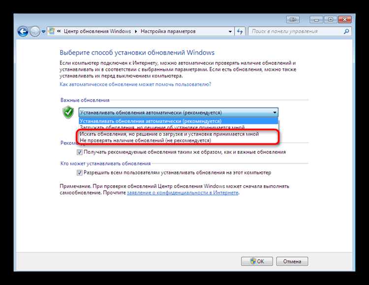 Несовместимое оборудование windows 7 как убрать