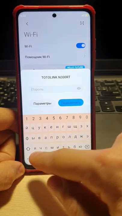 Настройка ручного выбора канала на роутере