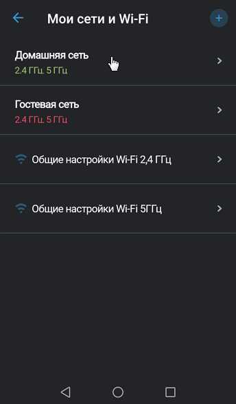 Как определить перегруженность WiFi канала в квартире