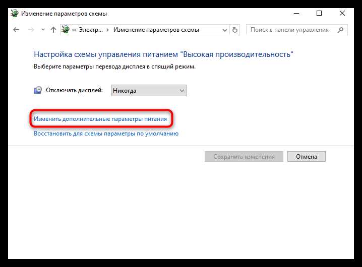 Настройка сетевого профиля на «Частный» для обнаружения устройств