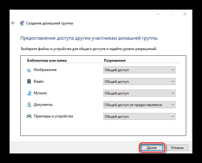 Нет домашней группы в windows 10 как исправить Нет домашней группы в windows 10 как исправить