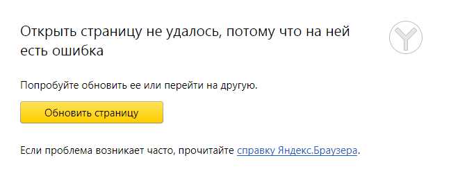 Проверка доступности сайта с помощью онлайн-сервисов