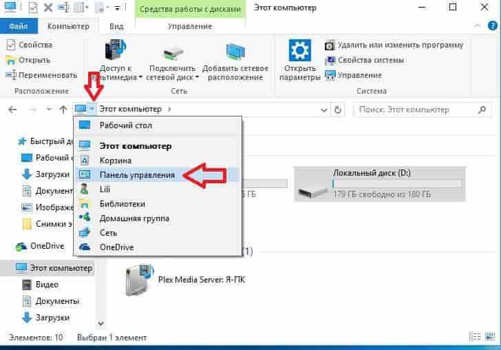Первым шагом рекомендуется проверить флешку через встроенные средства Windows или macOS. В Windows откройте undefinedУправление дисками</strong loading=