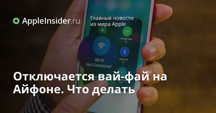 Проверка режима «В самолёте» и перезагрузка устройства