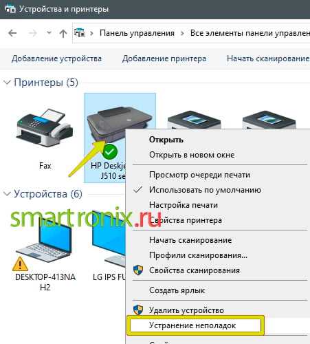 Нет связи со сканером что делать Нет связи со сканером что делать