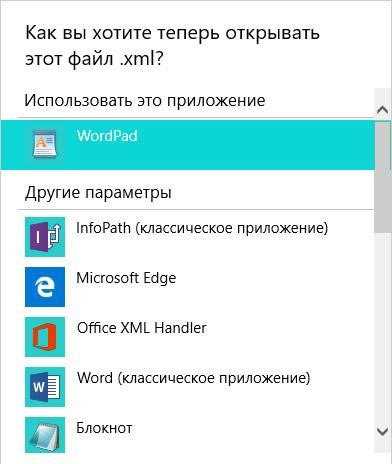 Скачивать портативные версии Word без установки