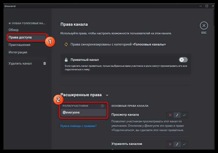 Настройка микшера громкости для отдельных приложений
