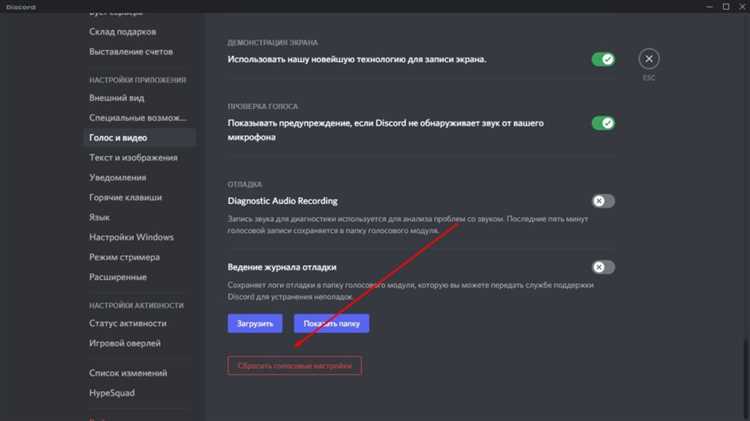 Обновление или переустановка аудиодрайверов
