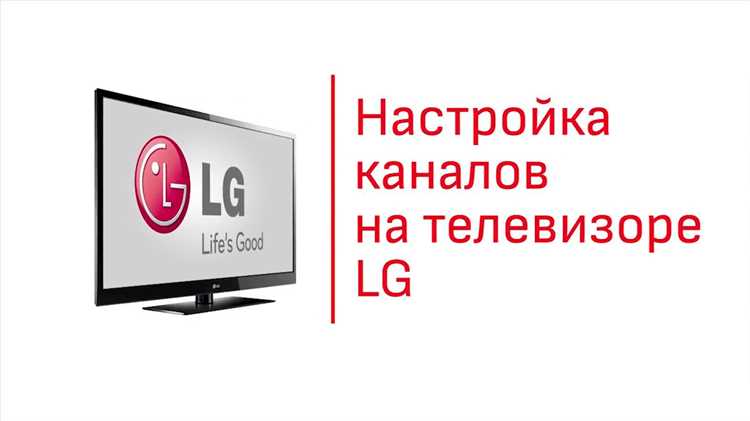 Телевизор LG: неверный формат сигнала – что делать