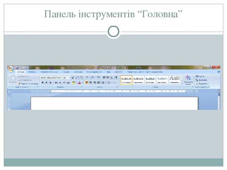 Чем вкладка интерфейса отличается от символа табуляции в документах Word