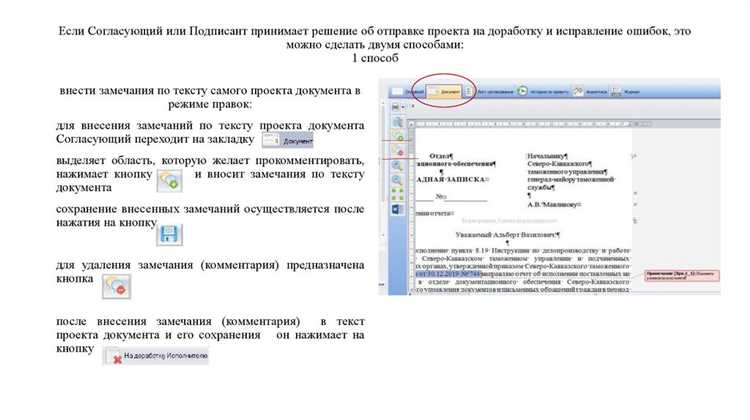 Как сменить единицы измерения линейки в настройках Word
