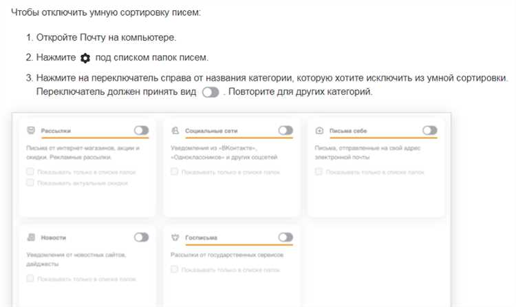 Настройка пересылки писем со старого адреса Mail.ru