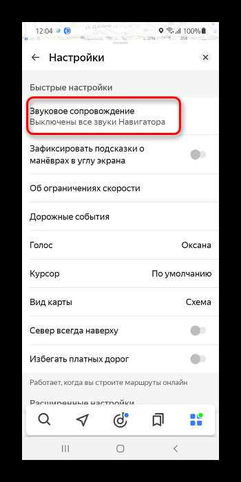 Что видят другие пользователи при полностью скрытом статусе