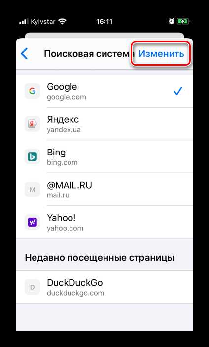 Невидимка в Telegram: как скрыть онлайн-статус