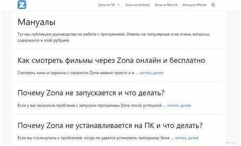 Использование резервных копий для восстановления информации