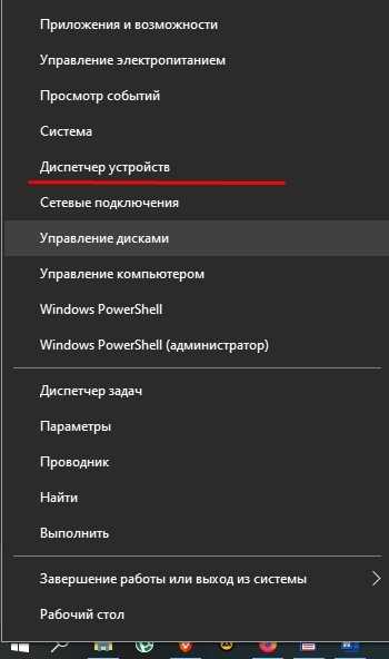 Нехватка электропитания usb порта windows 10 что делать