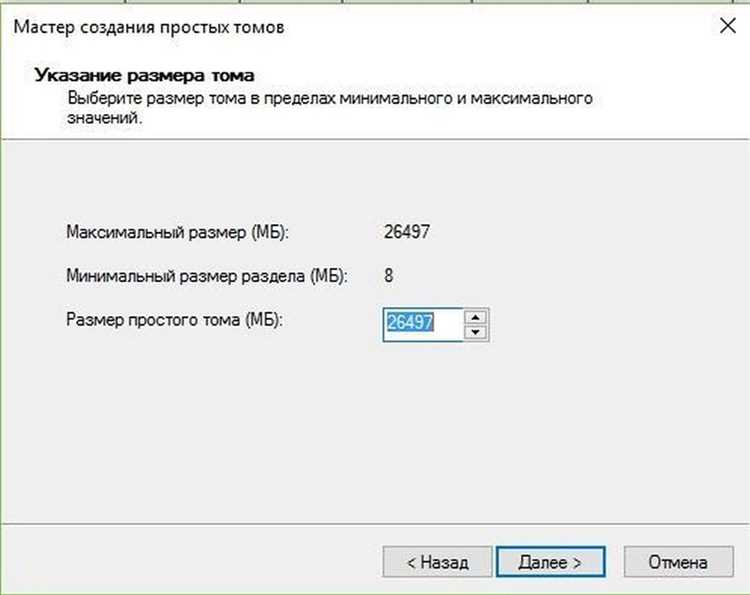 Проверка работоспособности созданного диска