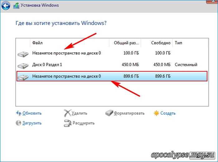 Запуск управления дисками в Windows