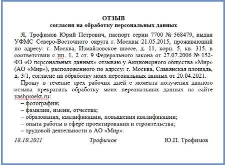 Ошибки, которых следует избегать при употреблении предлога