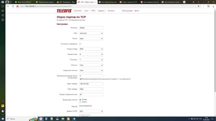 Что такое номер канала WZC IBSS и его назначение