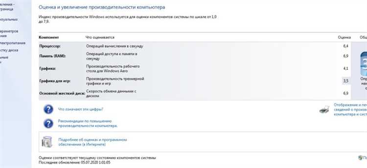 Ноутбук медленно работает что делать Ноутбук медленно работает что делать