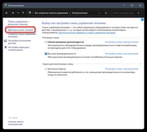 Обновление и откат драйверов видеокарты при черном экране после сна