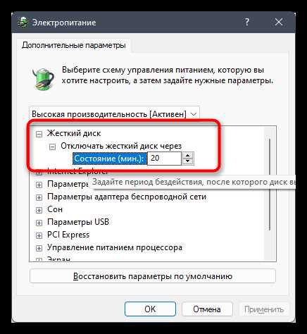 Ноутбук не включается после спящего режима что делать