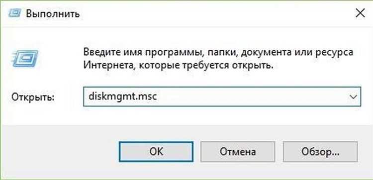Как проверить наличие тома E в проводнике Windows