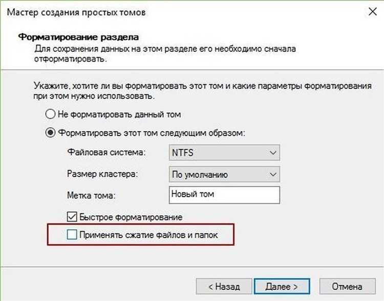 Создание папок и организация данных на томе E