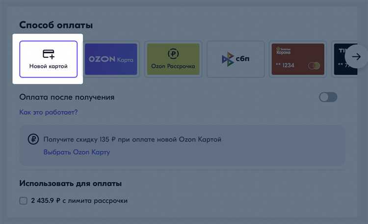 Новой картой онлайн это как Новой картой онлайн это как