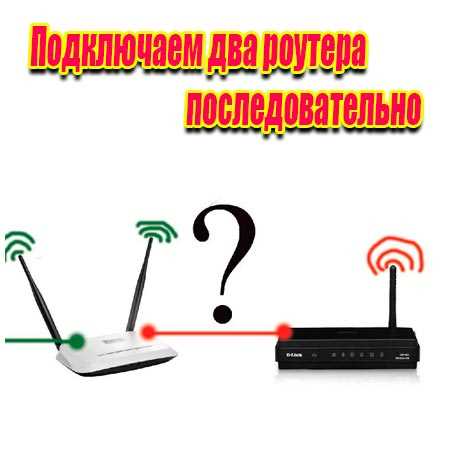 Объединение пакетов wifi что это Объединение пакетов wifi что это