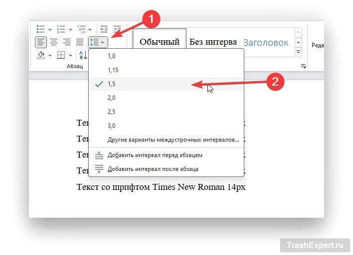 Сохранение пользовательского интервала как шаблона