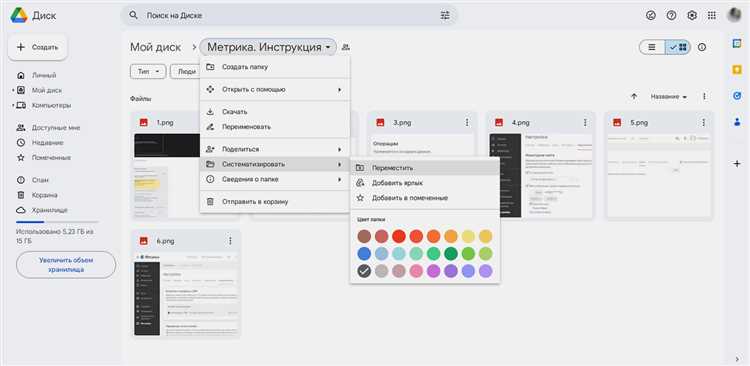 Какие типы файлов учитываются в объёме облачного хранилища WPS Office