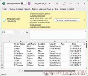 Удаление подозрительных ссылок и внешних подключений