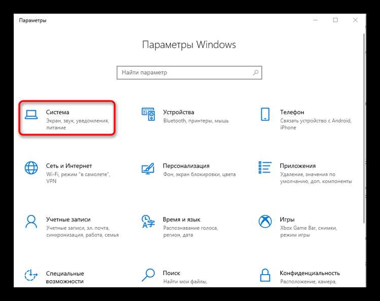 Оборудование и звук в windows 10 где находится Оборудование и звук в windows 10 где находится