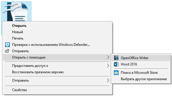 Обновление или переустановка компонентов OpenOffice