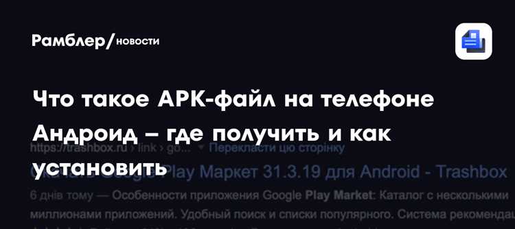 Удаление и очистка общих файлов без потери важных данных