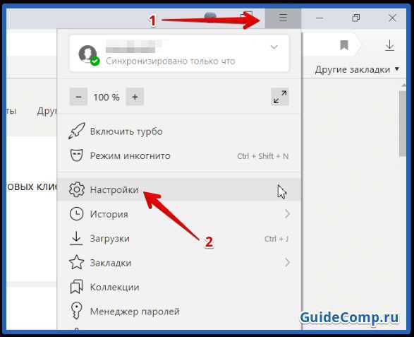 Очень мелкий шрифт в яндексе что делать
