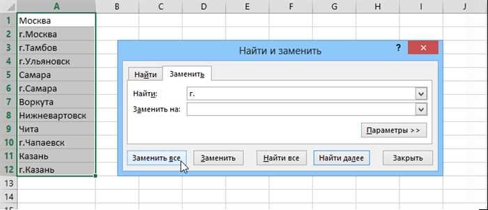 Одинарная кавычка в excel как сделать Одинарная кавычка в excel как сделать