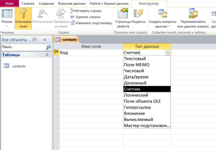 Одинарное с плавающей точкой access что это Одинарное с плавающей точкой access что это
