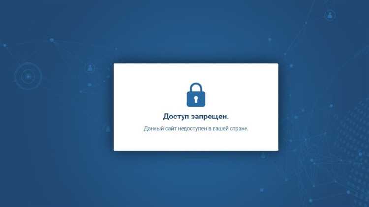 Использование альтернативных методов подключения