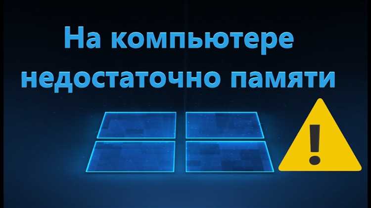 Отключение ненужных расширений и вкладок