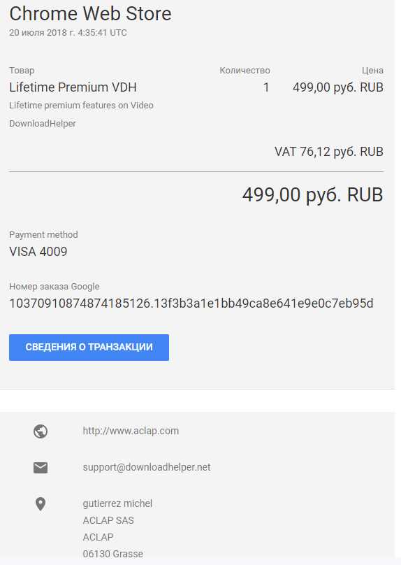 Как выбрать способ оплаты при оформлении заказа