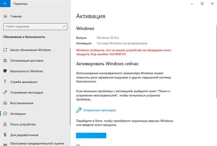 Очистка временных файлов и перезагрузка компонентов Windows Update