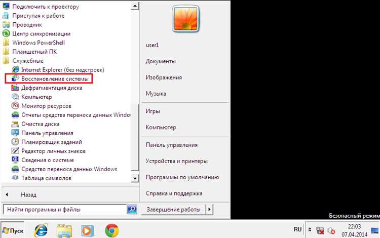 Ошибка 0х80096005 как исправить windows 7 Ошибка 0х80096005 как исправить windows 7