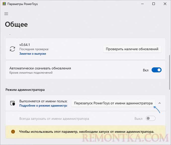 Ошибка файл занят другой программой что делать
