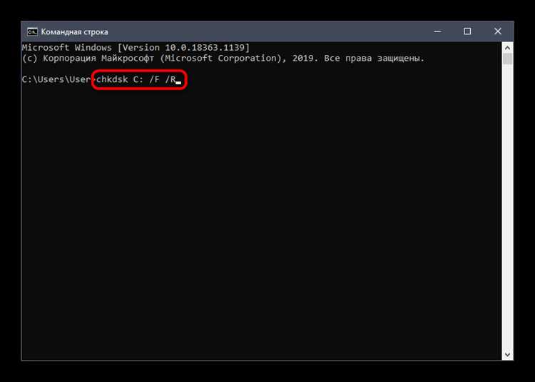 Ошибка файловой системы 2018374635 windows 10 как исправить Ошибка файловой системы 2018374635 windows 10 как исправить