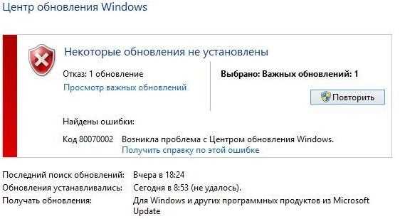 Ошибка файловой системы 2147416359 windows 10 как исправить Ошибка файловой системы 2147416359 windows 10 как исправить