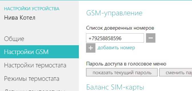 7. Рекомендации по предотвращению сбоев