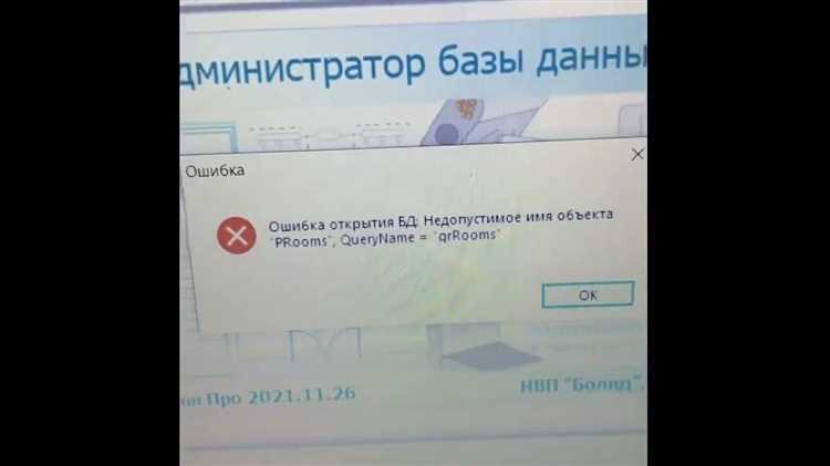 Ошибка инициализации биллинга что это Ошибка инициализации биллинга что это